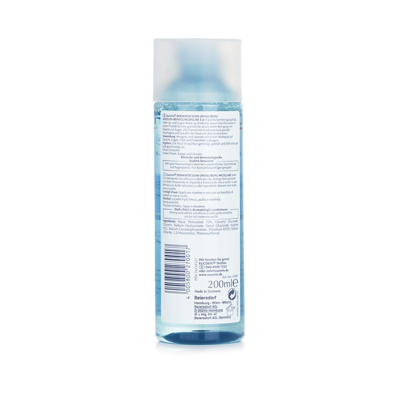 ユーセリン  DermatoClean Acqua Micellare 3 in 1   200ml