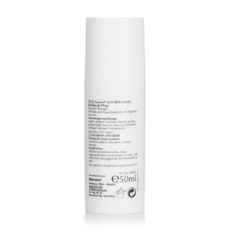 ユーセリン  Anti Rose Soothing Night Treatment   50ml