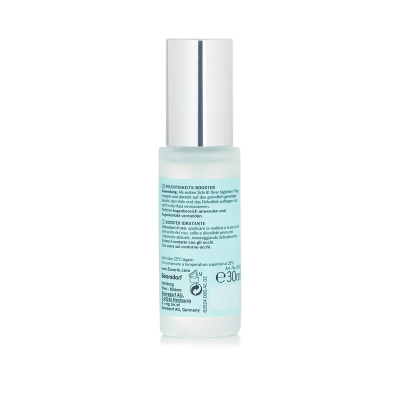 ユーセリン  Anti Age Hyaluron Filler + 3x Effect Ultra Light Booster   30ml
