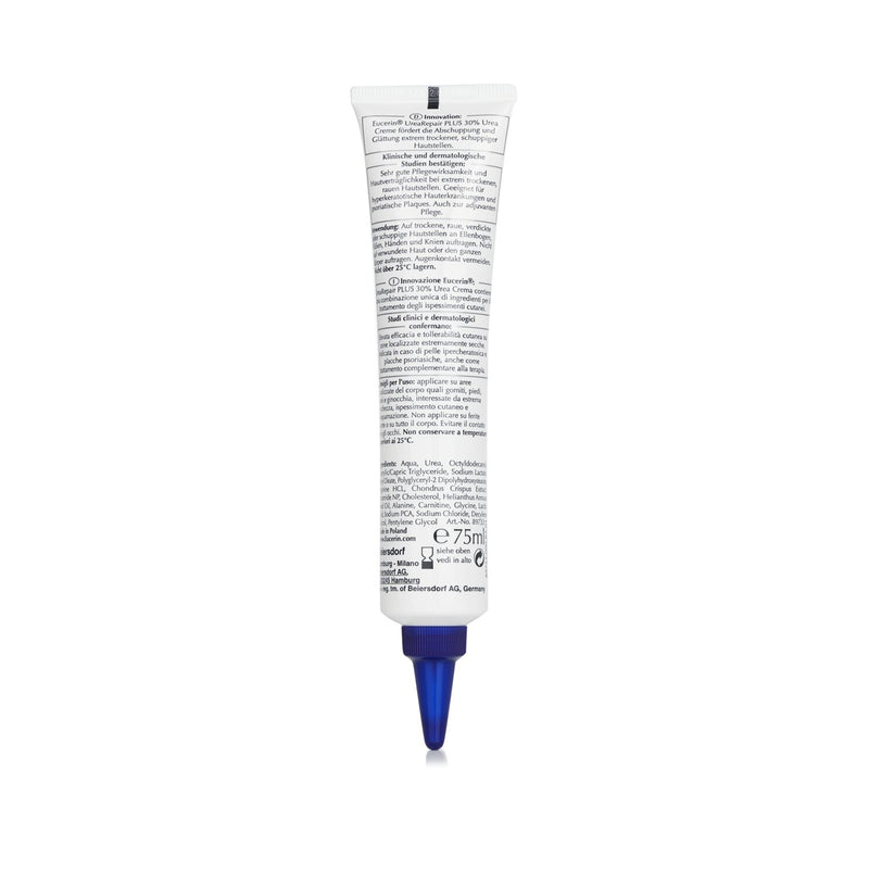 ユーセリン  UreaRepair Plus 30% Urea Cream   75ml