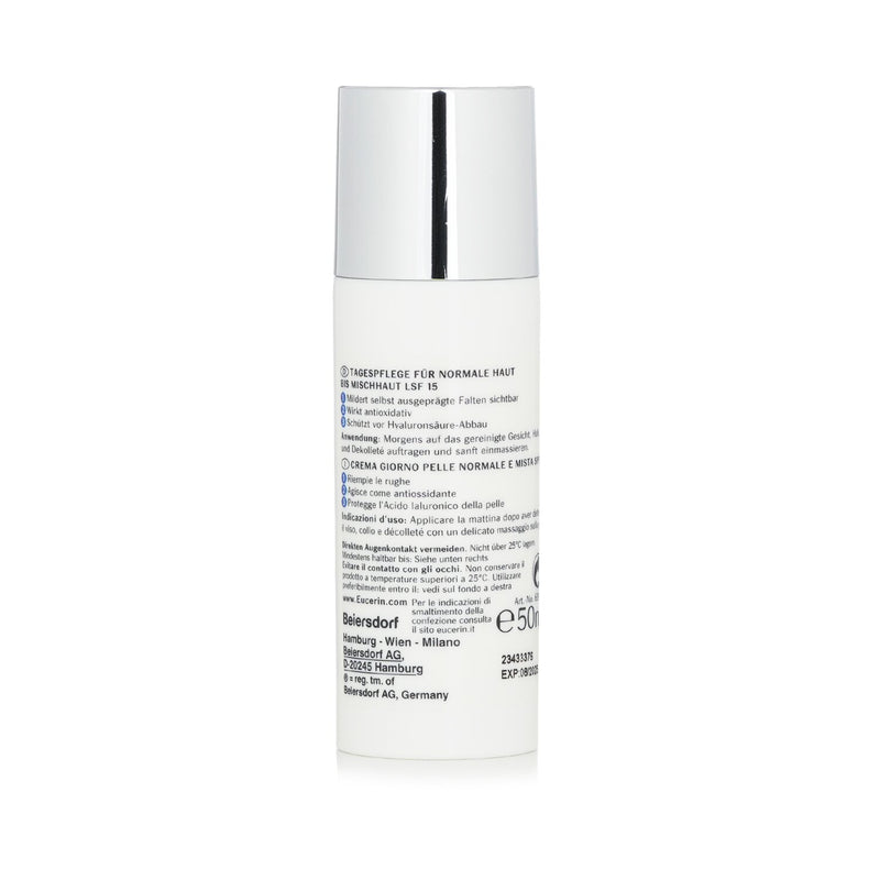 ユーセリン  Anti Age Hyaluron Filler + 3x Effect Day Cream SPF15 (For Normal/Combination Skin)   50ml