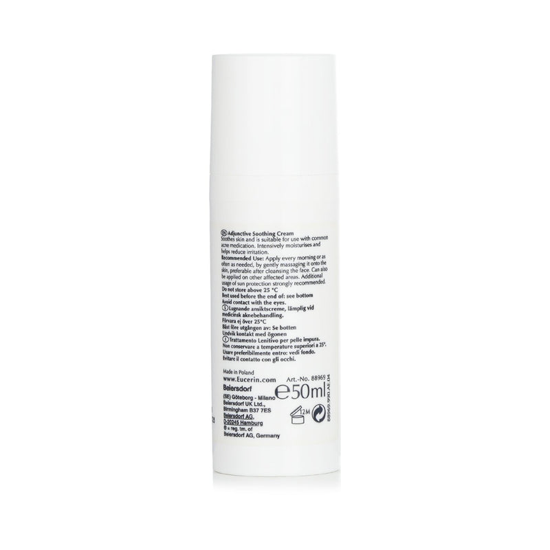 ユーセリン  DermoPurifyer Oil Control Adjunctive Soothing Cream   50ml