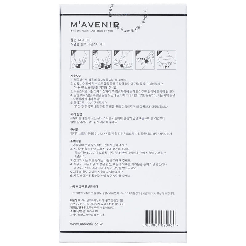 Mavenir  Nail Sticker (Black) - # Black Neonstar Pedi   36pcs