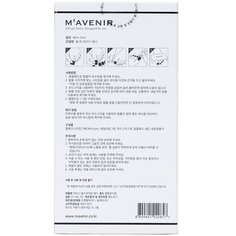 Mavenir  Nail Sticker (Patterned) - # Shell We Burgundy Pedi   36pcs