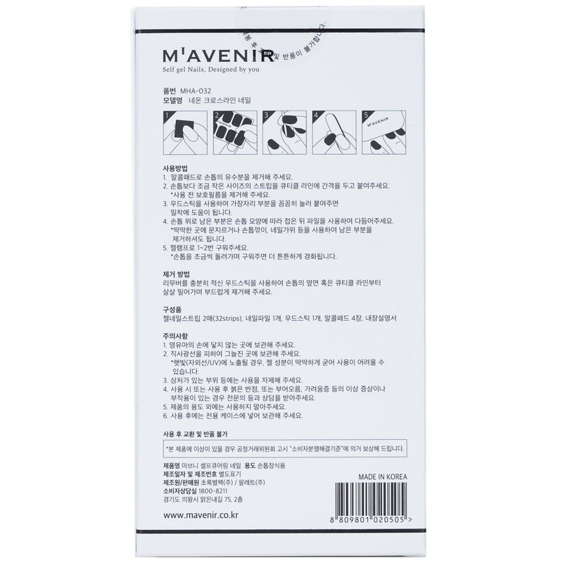 Mavenir  Nail Sticker (Patterned) - # Neon Crossline Nail   32pcs