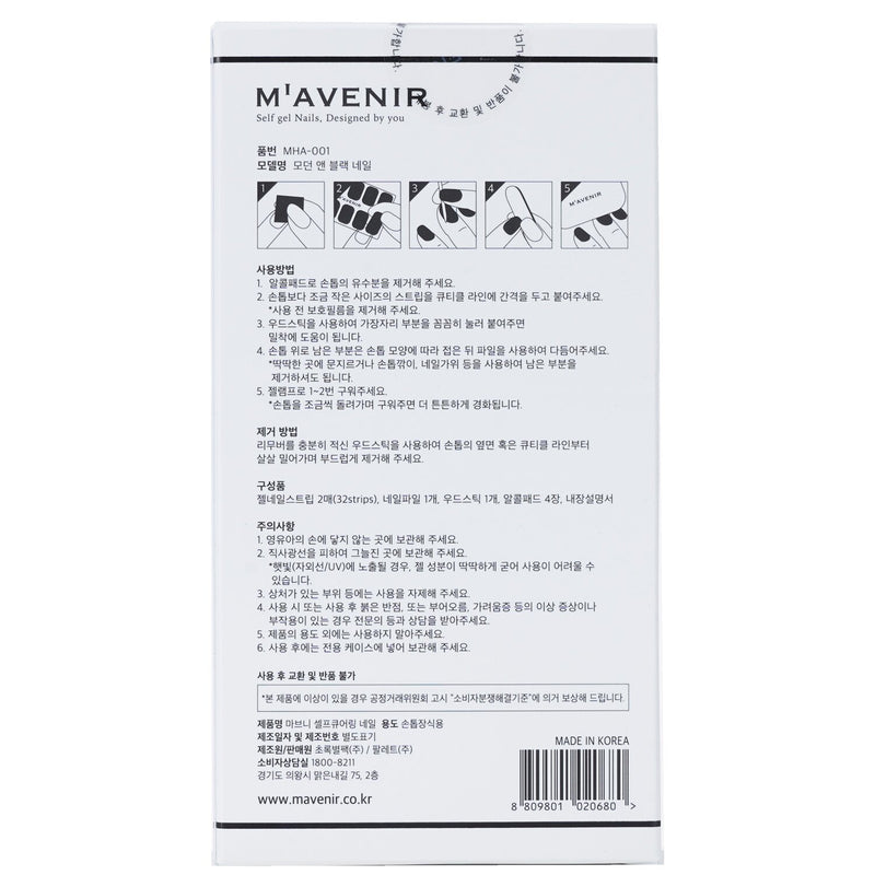 Mavenir  Nail Sticker (Black) - # Modern And Black Nail   32pcs