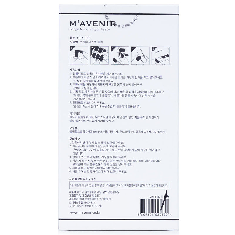 Mavenir  Nail Sticker (Assorted Colour) - # French Pastel Nail   32pcs