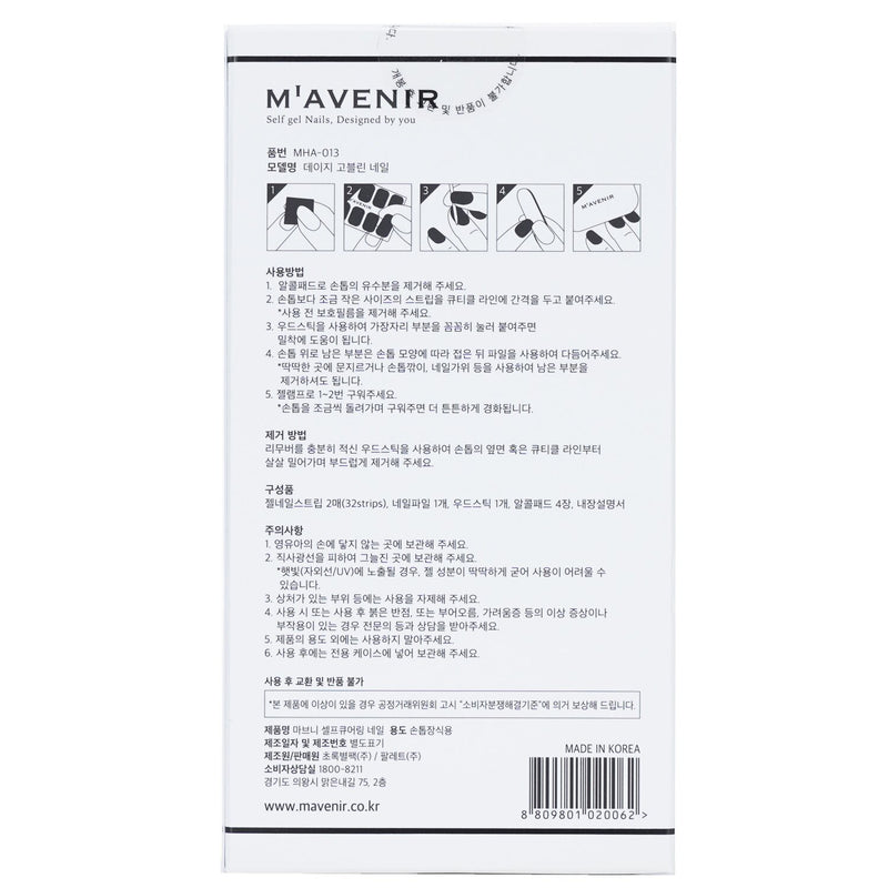 Mavenir  Nail Sticker (Blue) - # Daisy Goblin Nail   32pcs