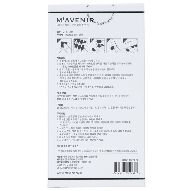 Mavenir  Nail Sticker (Blue) - # Cream Blue Matt Nail   32pcs