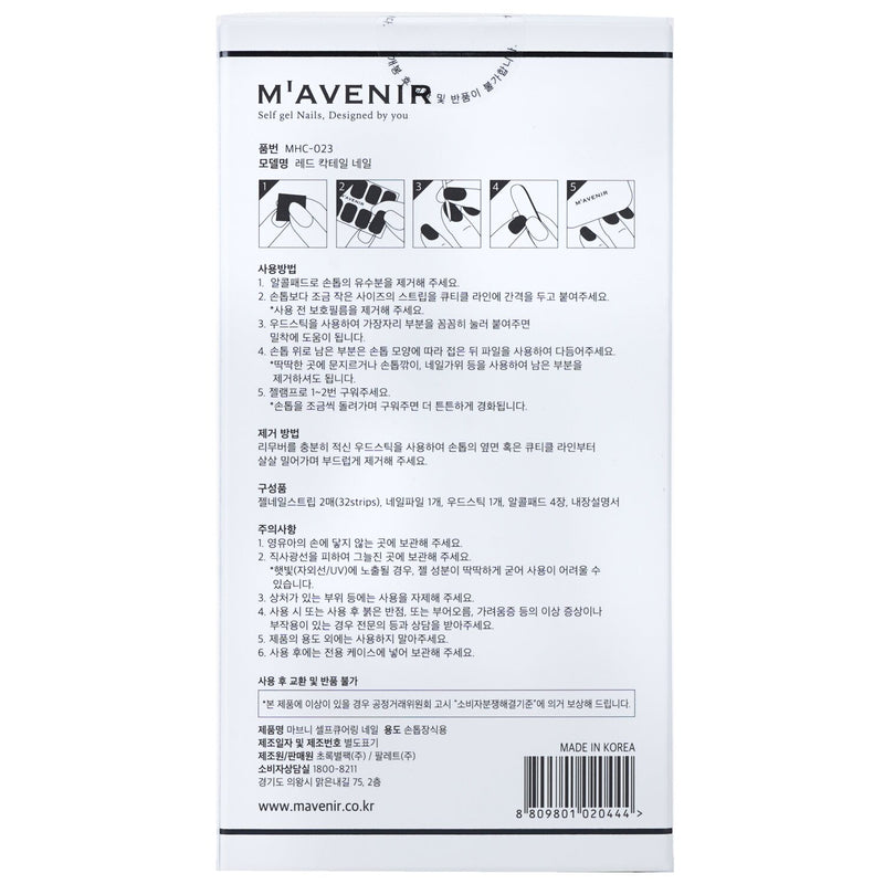 Mavenir  Nail Sticker (Red) - # Red Cocktail Nail   32pcs