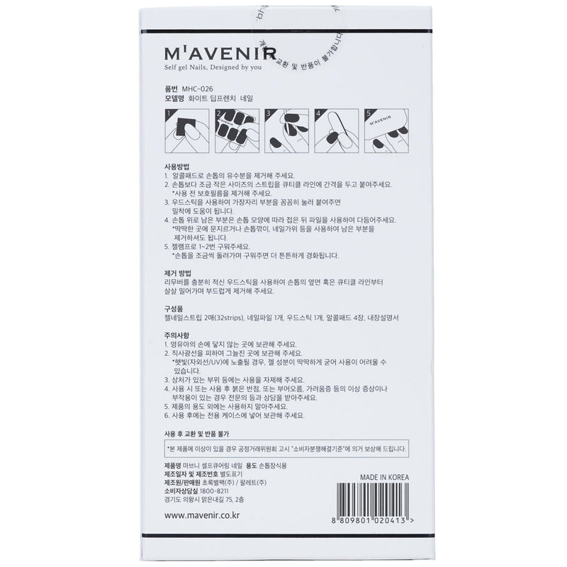 Mavenir  Nail Sticker (White) - # White Deep French Nail   32pcs