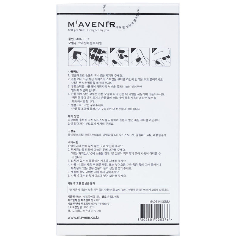 Mavenir  Nail Sticker (Blue) - # Brillante Blue Nail   32pcs