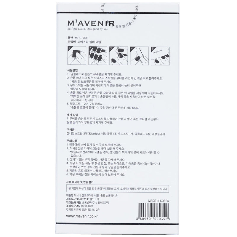 Mavenir  Nail Sticker (Grey) - # Fiesta Silver Nail   32pcs