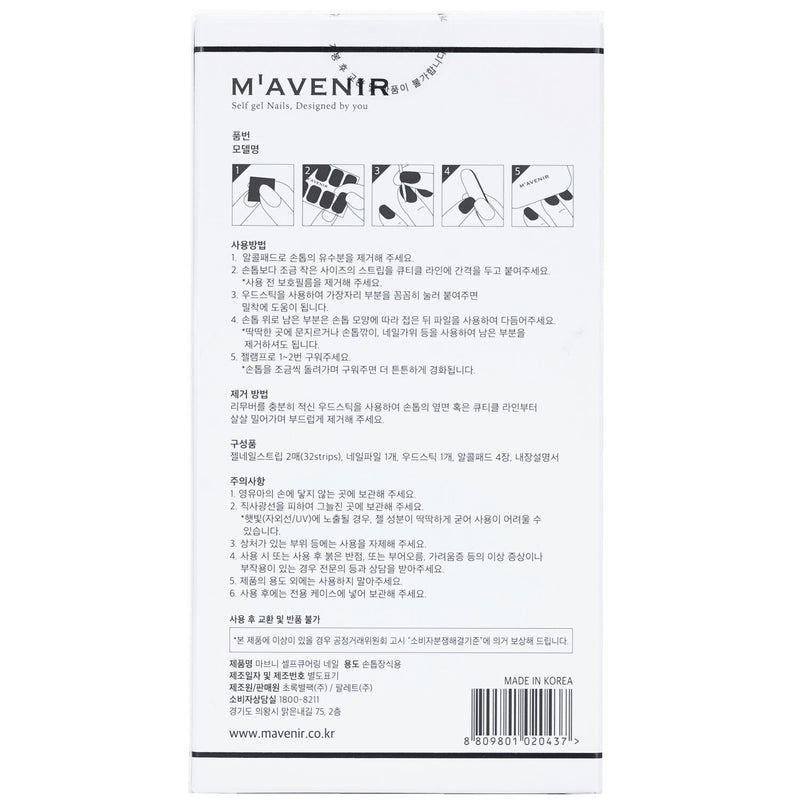 Mavenir  Nail Sticker (Blue) - # Classic Navy Nail   32pcs