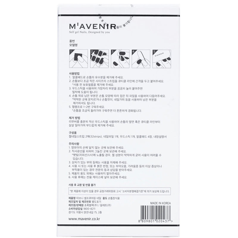 Mavenir  Nail Sticker (Green) - # Brillante Green Nail   32pcs