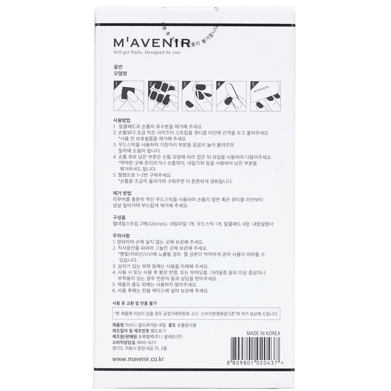 Mavenir  Nail Sticker (Red) - # Burgundy Day Nail   32pcs