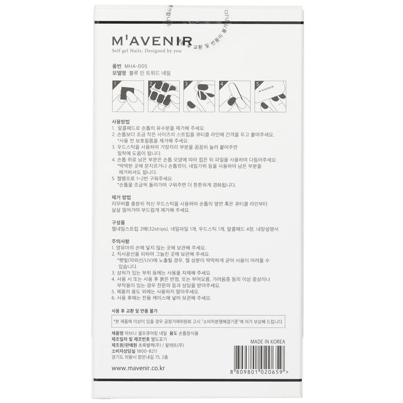 Mavenir  Nail Sticker (Blue) - # Blue In Tweed Nail   32pcs