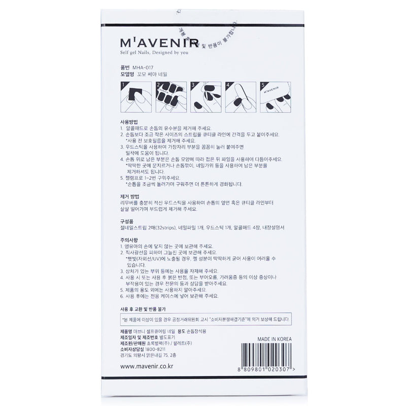 Mavenir  Nail Sticker (Blue) - # Como Sea Nail   32pcs