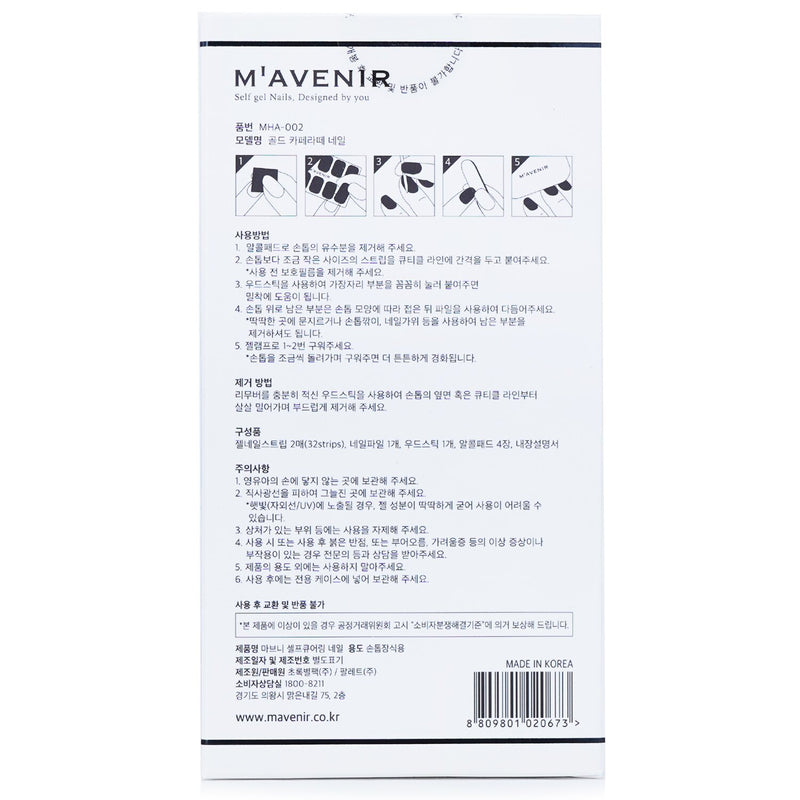 Mavenir  Nail Sticker (Brown) - # Gold Cafe Latte Nail   32pcs