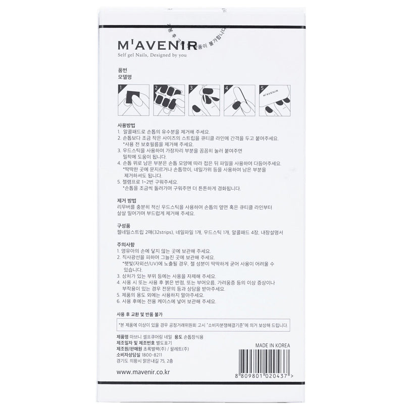 Mavenir  Nail Sticker (Patterned) - # Autumn Picnic Check Nail   32pcs