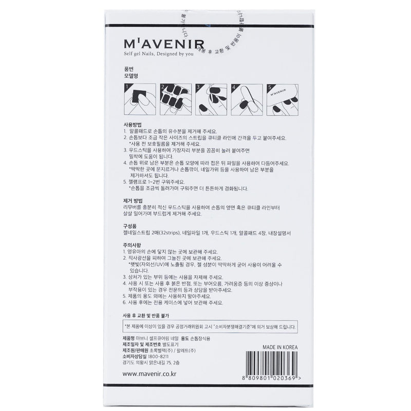 Mavenir  Nail Sticker (Assorted Colour) - # Little Heart Nail   32pcs