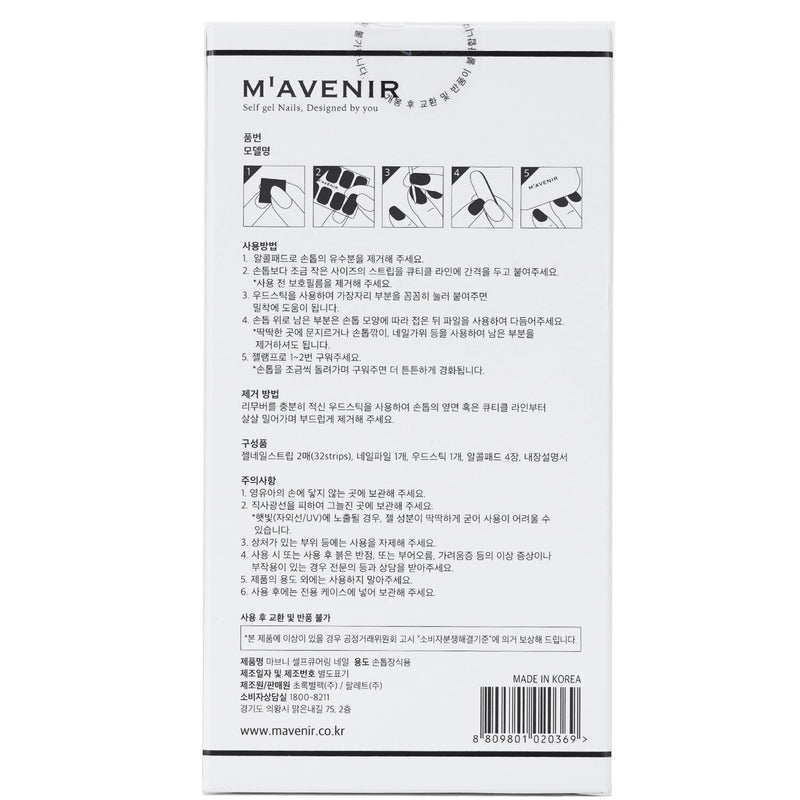 Mavenir  Nail Sticker (Patterned) - # Spring Floral Nail   32pcs