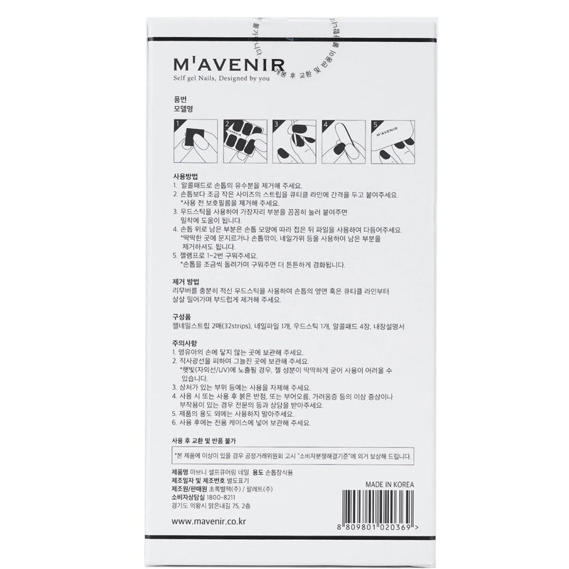 Mavenir  Nail Sticker (Black) - # Kandinsky Segment Nail   32pcs