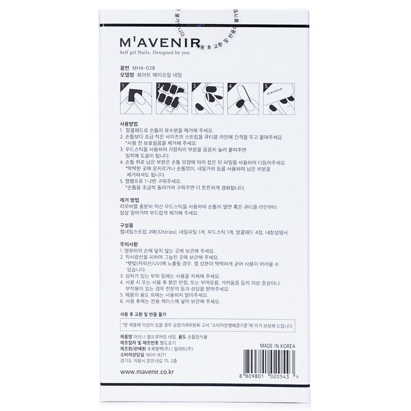 Mavenir  Nail Sticker (White) - # White April Nail   32pcs