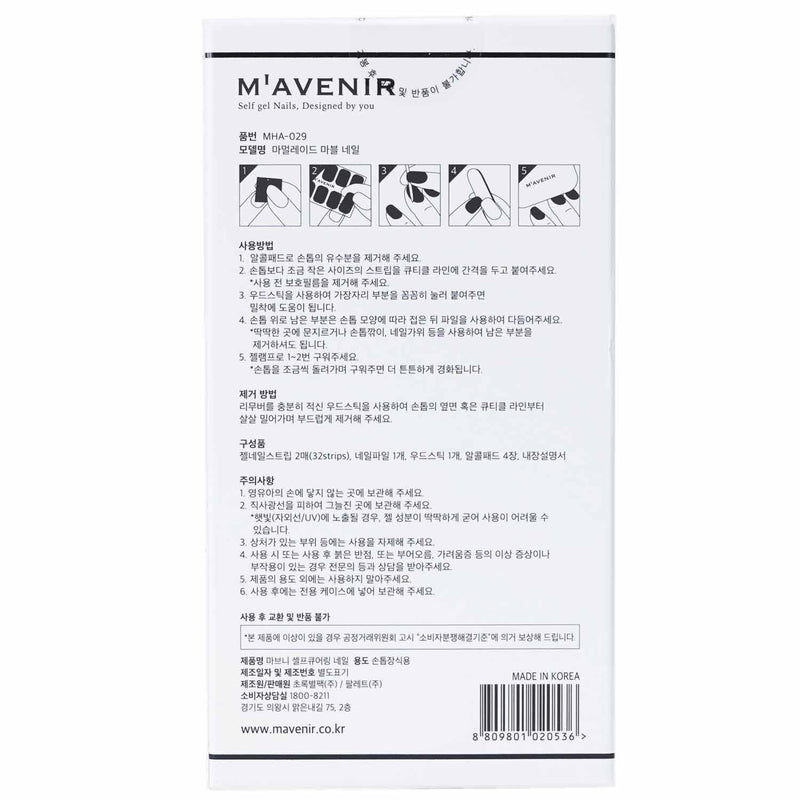 Mavenir  Nail Sticker (Orange) - # Marmalade Marble Nail   32pcs