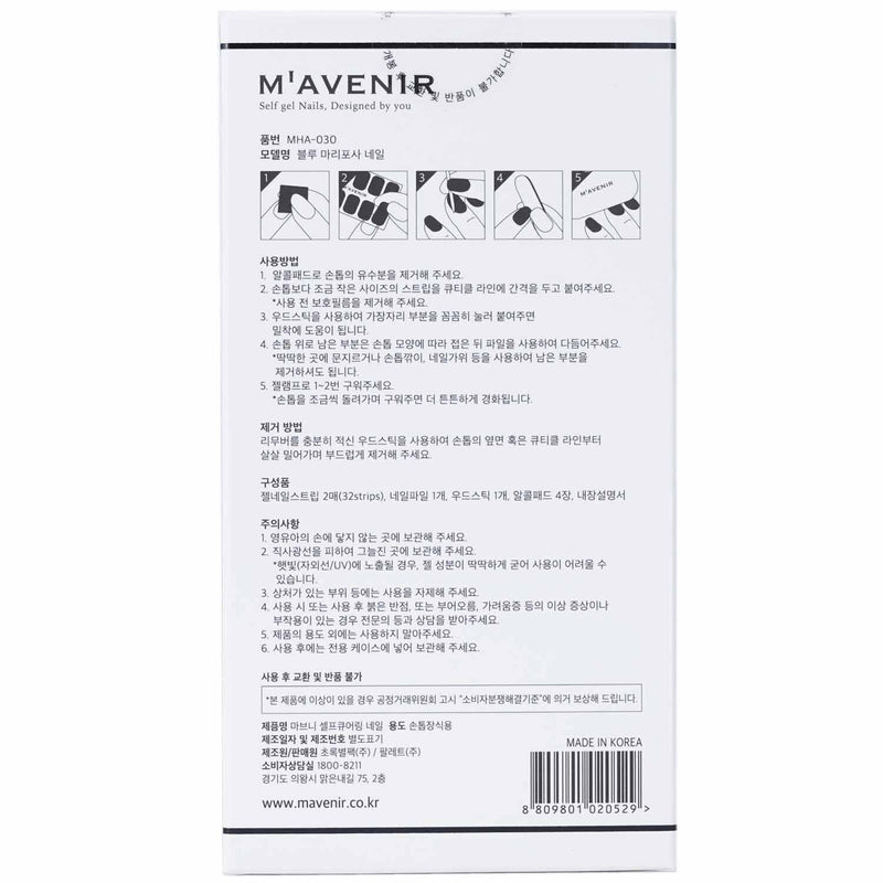 Mavenir  Nail Sticker (Blue) - # Blue Mariposa Nail   32pcs
