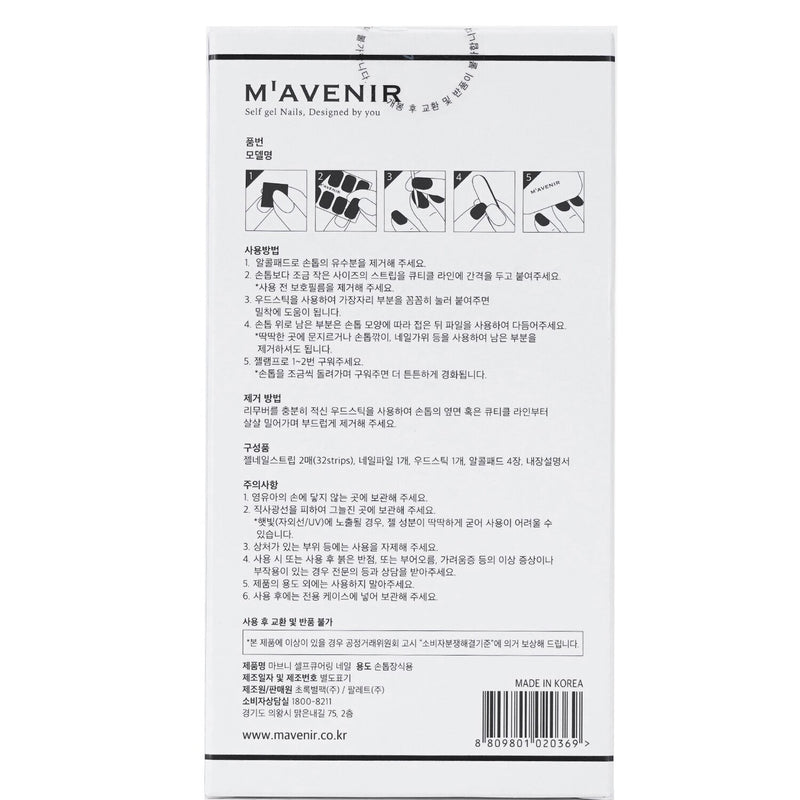Mavenir  Nail Sticker (White) - # Silver Wedding Ring Nail   32pcs