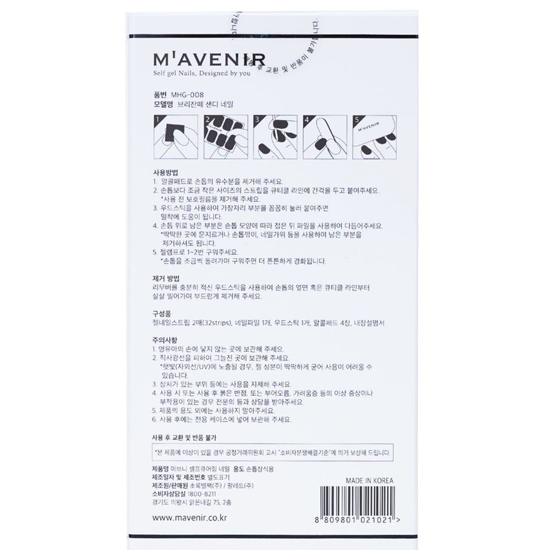 Mavenir  Nail Sticker (Assorted Colour) - # Brillante Sandy Nail   32pcs