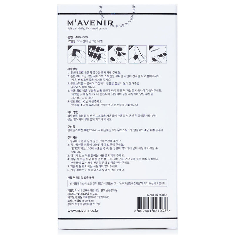 Mavenir  Nail Sticker (Green) - # Brillante Deep Green Nail   32pcs