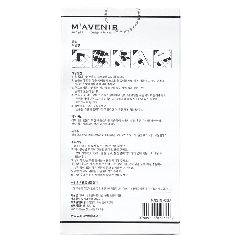 Mavenir  Nail Sticker (Assorted Colour) - # Brillante Sepia Nail   32pcs