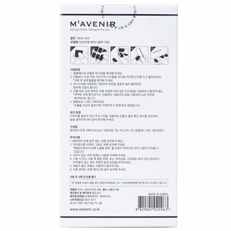Mavenir  Nail Sticker (Blue) - # Brillante Rainy Blue Nail   32pcs