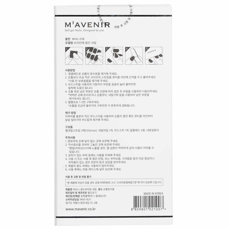 Mavenir  Nail Sticker (Yellow) - # Brillante Pumpkin Nail   32pcs