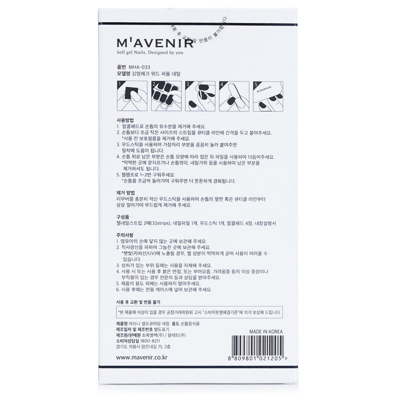 Mavenir  Nail Sticker (Patterned) - # Gingham Check With Purple Nail   32pcs