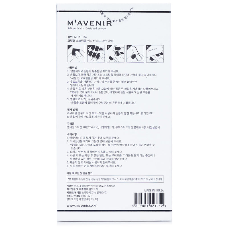 Mavenir  Nail Sticker (Blue) - # Splinkle With Tinted Green Nail   32pcs