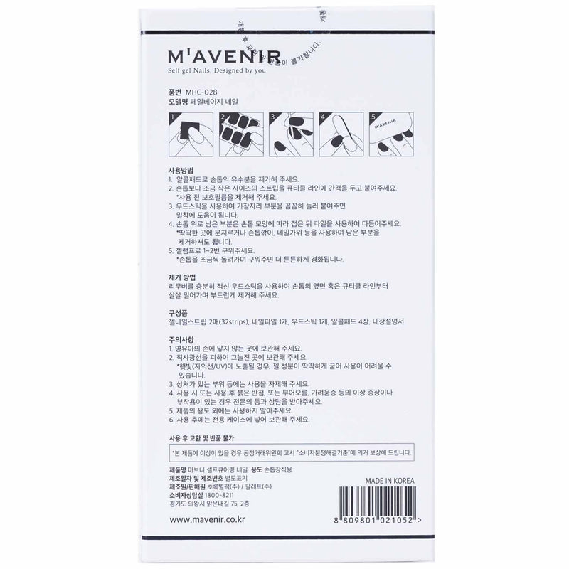 Mavenir  Nail Sticker (White) - # Pale Beige Nail   32pcs