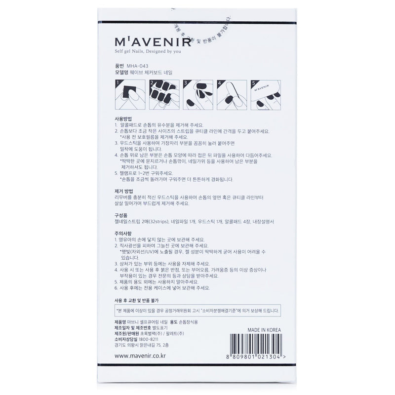 Mavenir  Nail Sticker (Patterned) - # Wave Checkerboard Nail   32pcs