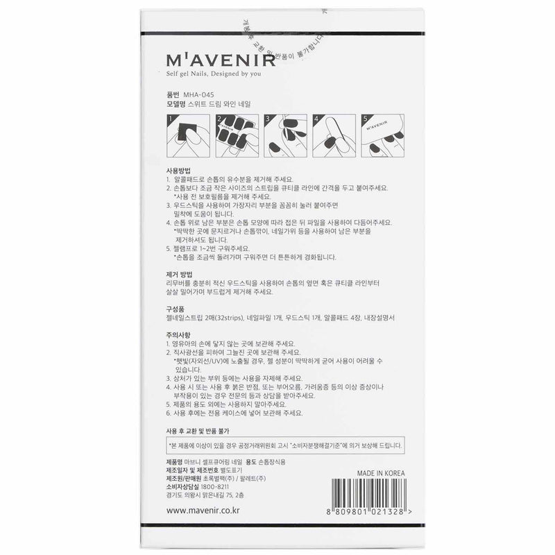 Mavenir  Nail Sticker (Red) - # Sweet Dream Wine Nail   32pcs