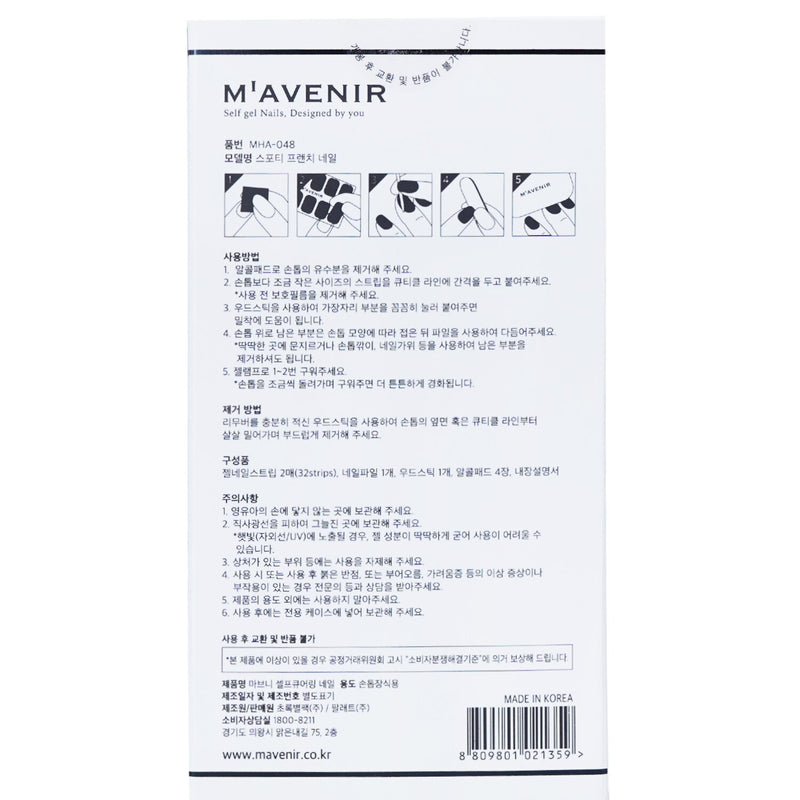 Mavenir  Nail Sticker (Patterned) - # Sporty French Nail   32pcs