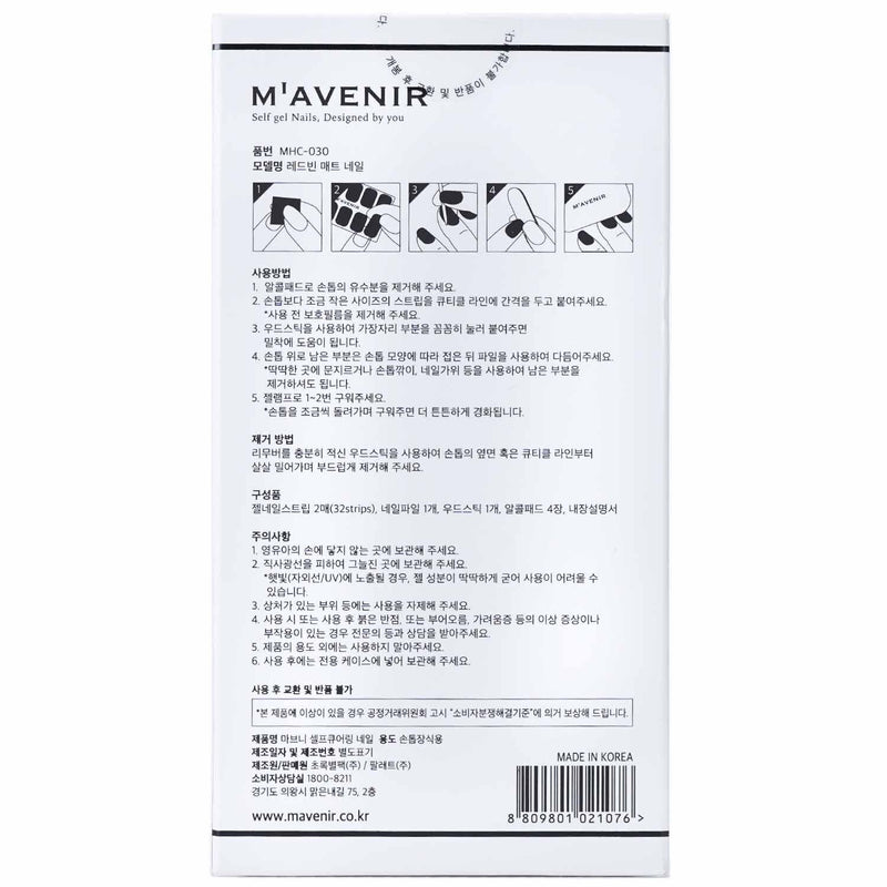 Mavenir  Nail Sticker (Purple) - # Redbean Matt Nail   32pcs