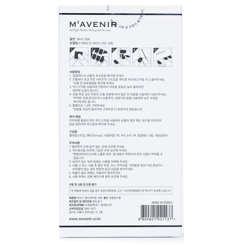 Mavenir  Nail Sticker (Assorted Colour) - # X-Mas In Botanic Garden Nail   32pcs