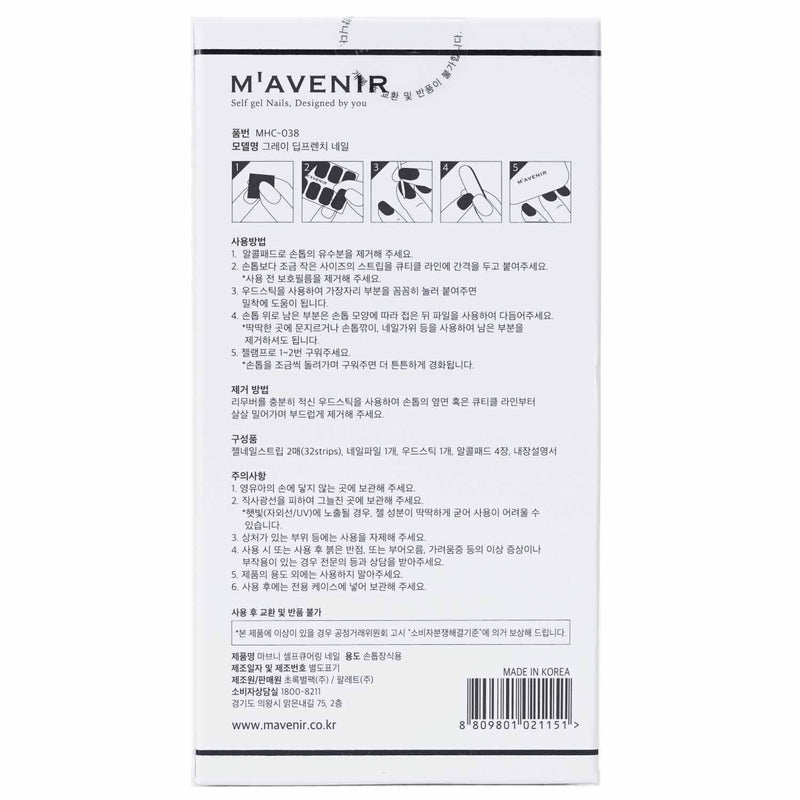 Mavenir  Nail Sticker (Blue) - # Gray Deep French Nail   32pcs