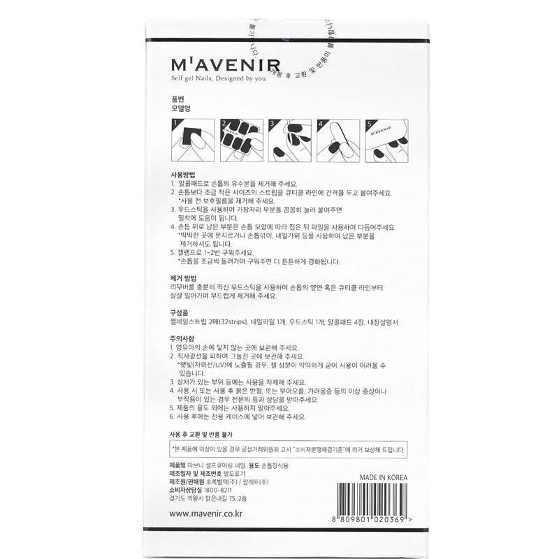 Mavenir  Nail Sticker (White) - # Lemon Cream Fiesta Nail   32pcs