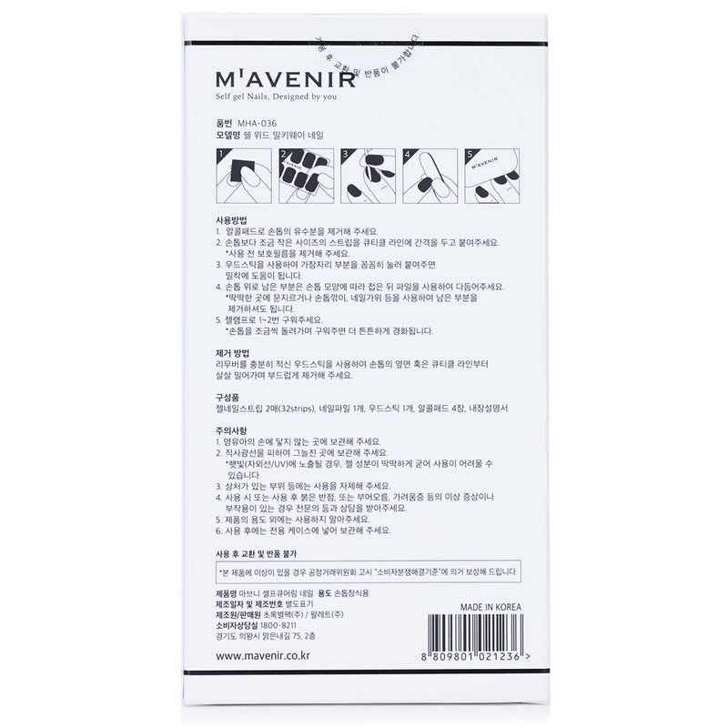 Mavenir  Nail Sticker (Black) - # Shell With Milky Way Nail   32pcs