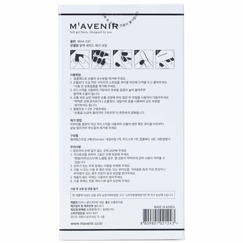 Mavenir  Nail Sticker (White) - # Black Shepherd Check Nail   32pcs