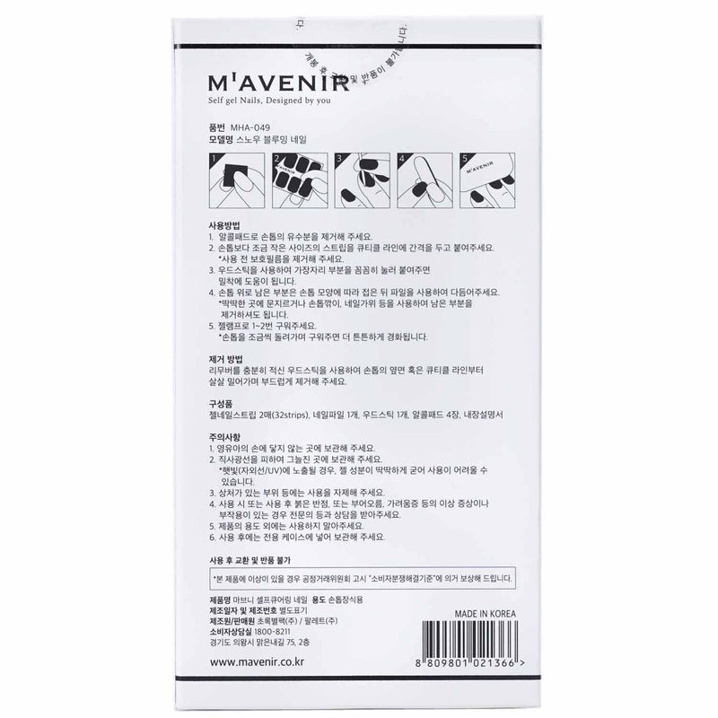 Mavenir  Nail Sticker (White) - # Snow Blooming Nail   32pcs