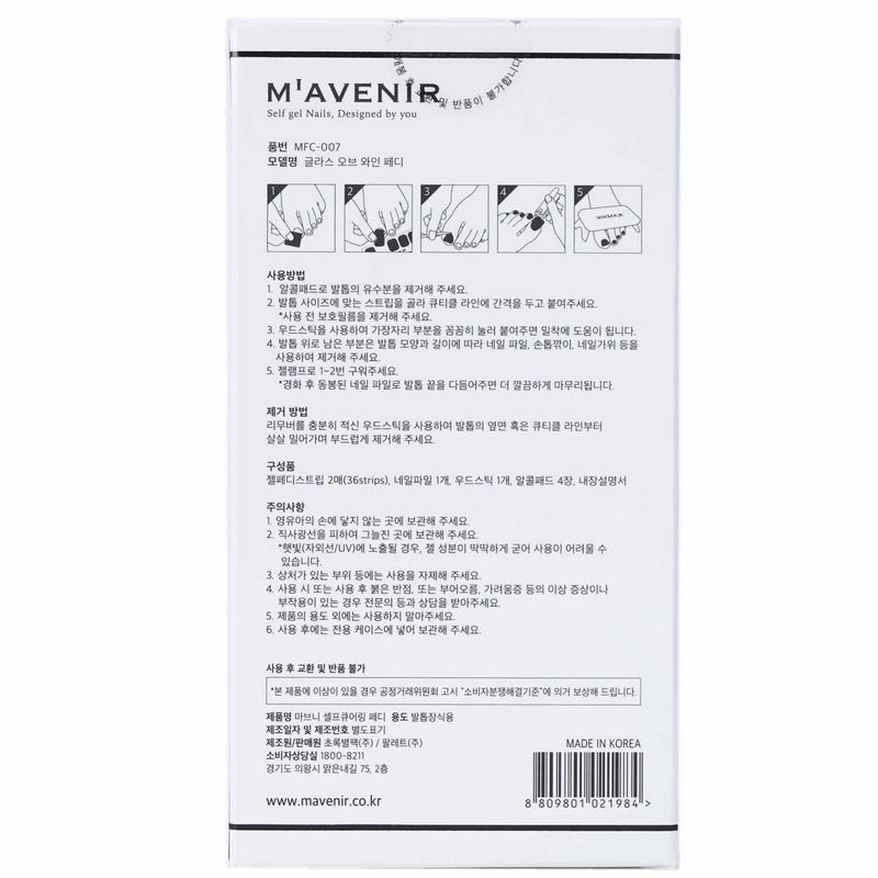 Mavenir  Nail Sticker (Red) - # Glass Of Wine Pedi   36pcs